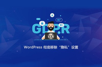 移除 WordPress 菜单输出的多余的CSS选择器id或class
