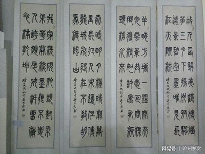 贺新春暨望海寺孙氏北迁615周年书画精品展