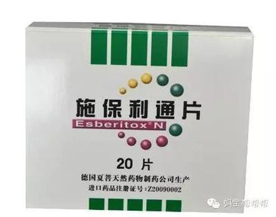 提高免疫力的药哪种效果好 提高免疫力的保健品