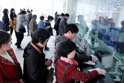 北京天坛医院黄牛加急住院代挂号跑腿哪家好 北京天坛医院黄牛加急住院代挂号跑腿哪家好