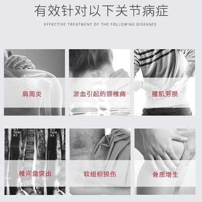 磁疗贴对腰椎间盘突出有效果吗 磁疗贴可以治腰椎间盘突出吗
