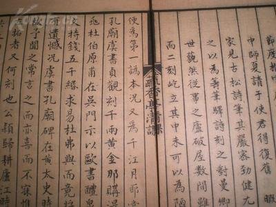 【图】民国精品 孙氏书画抄 原装上下2册全_网