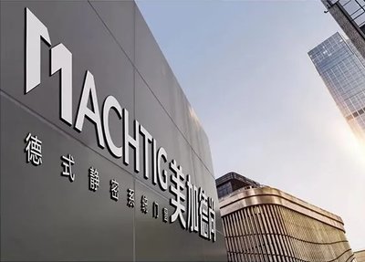 美加德尚门窗案例展示