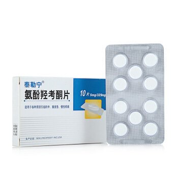 泰勒宁