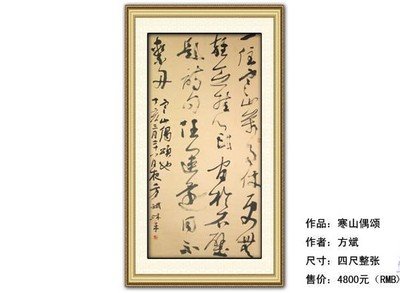 寿州孙氏文化传播--淮南墨宝斋画廊、国画、写