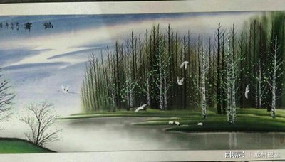 贺新春暨望海寺孙氏北迁615周年书画精品展