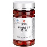 江中巴西蜂胶怎么样 江中巴西蜂胶好用吗