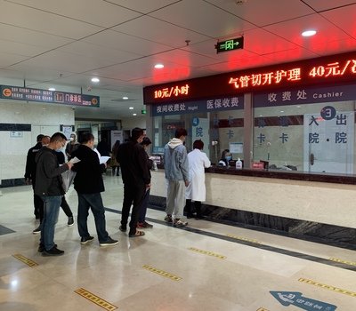 北京中西医结合医院线上如何挂号代挂陪诊就医的简单介绍