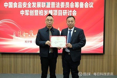 柏岁慷是国家正规产品吗 柏岁慷对肿瘤有效吗