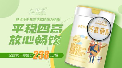阿拉伯糖的功效和作用 阿拉伯糖会造成血糖升高吗