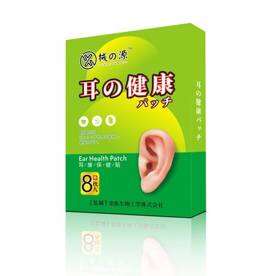 耳康贴的功效与作用 耳康贴正确使用方法