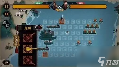 无悔华夏联机对决