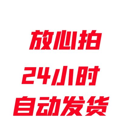 【考研专业课】长安大学《804交通工程学》考点精讲