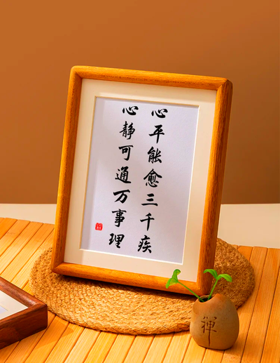 天气燥热