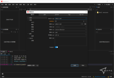 WindTerm：新一代开源终端模拟器深度教程- 分享生活中的快乐寻梦时光