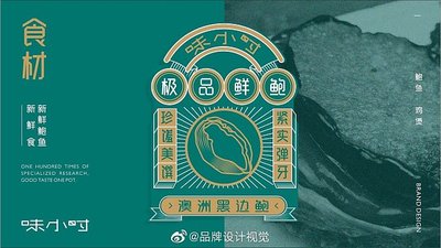 鲍鱼的营养成分（鲍鱼的功效与作用）