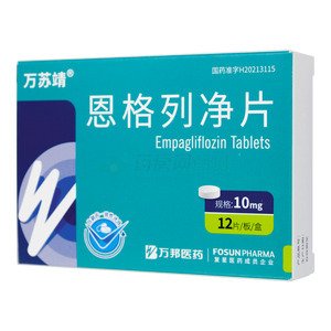 恩格列净片
