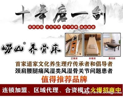养生店取名