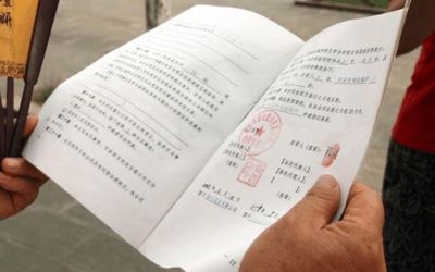 期房房产证办理流程
