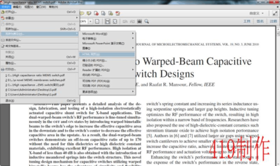 beam 船舶翻译