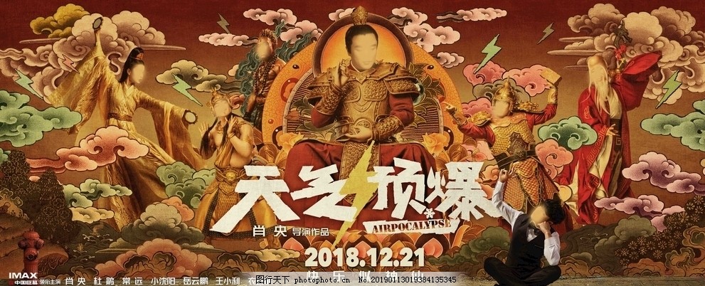剧照