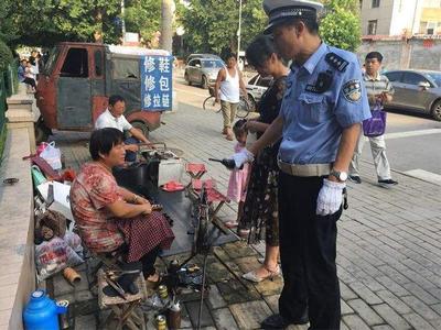 城管收费合法吗