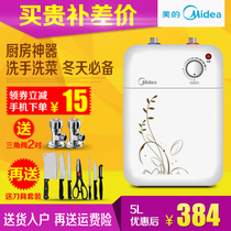 即热式电热水器价格