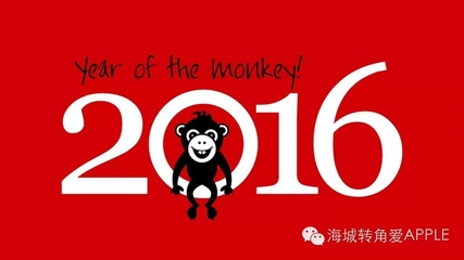 猴年祝福语格式怎么写