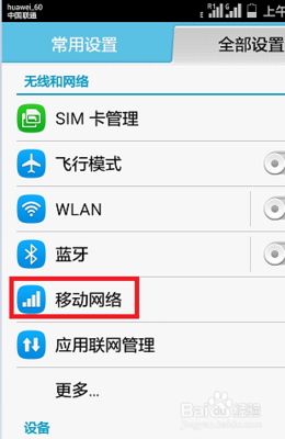 无线网络经常掉线