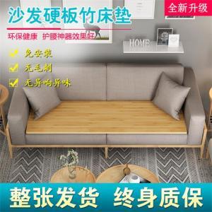 沙发单人床垫