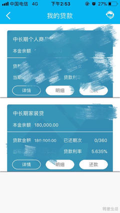 建行可以贷款吗