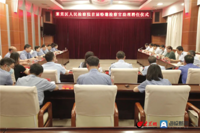 莱芜律师事务所哪个好