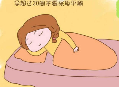 怀孕低血压对胎儿有什么影响