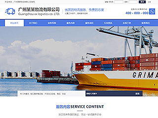 广州网站优化_番禺网站建设_零零壹网络