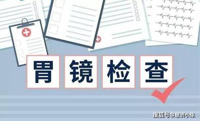 情绪胃病怎么治疗