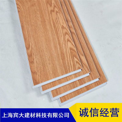 spc地板施工工艺