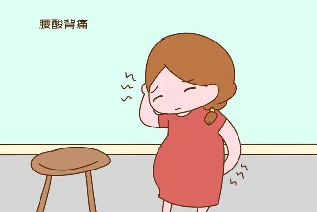 怀孕后期腰疼怎么缓解