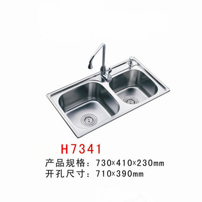 厨房水槽开孔尺寸