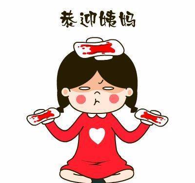 月经不走是怎么回事