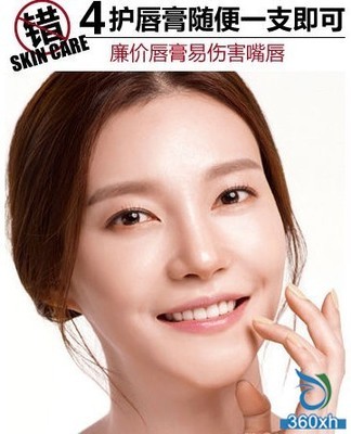 廉价化妆品的危害