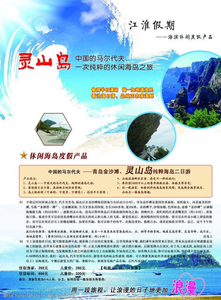 NG南宫官网下载入口实时数据流分析界面