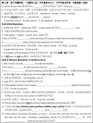 和experience有关的短语