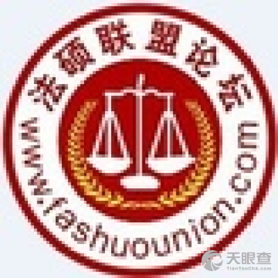 法律硕士联盟