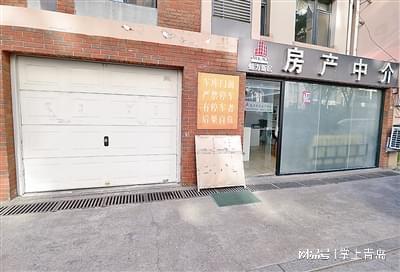 车库改商铺是否合法