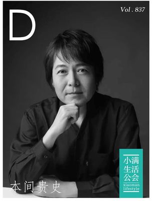 设计师称呼