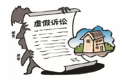 房屋过户律师