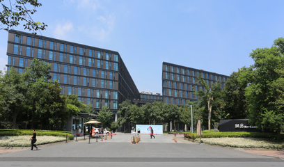 杭州市科技信息研究院