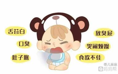 小孩经常放臭屁是怎么回事