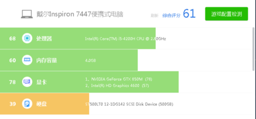 电脑4g内存是指什么地方