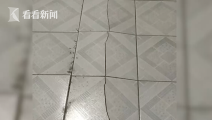 地板炸裂